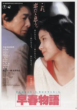 最新电影免费观看 - 红海行动2