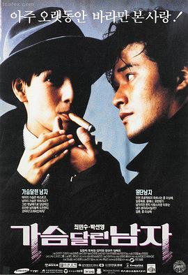 免费电影在线观看 - 哥斯拉大战金刚2