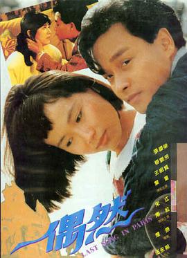 最新电影免费观看 - 默杀