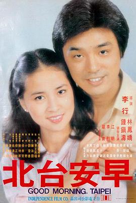 高清电影免费看 - 功夫熊猫4