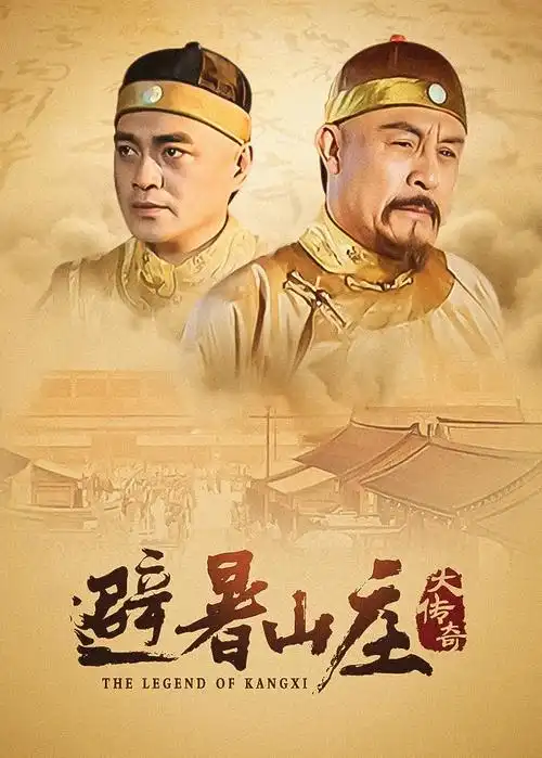 高清电影免费看 - 三体